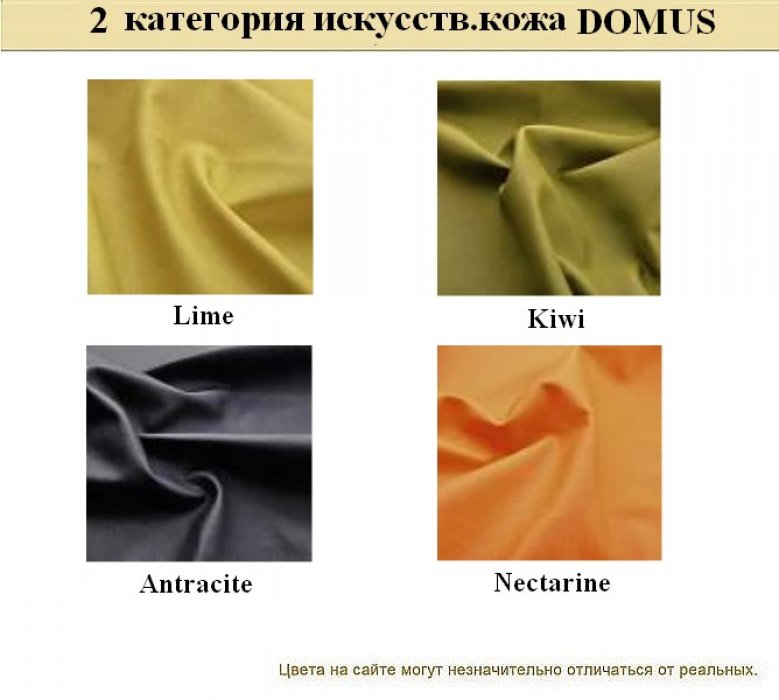 Диван для офиса KIT - вид 31