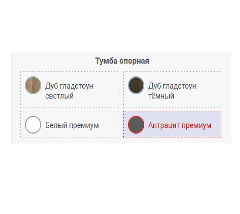 Стол для переговоров SPEECH - вид 11